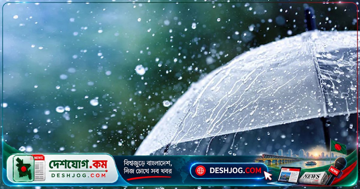 ঘূর্ণিঝড় অর্ণবের প্রভাবে ৭ বিভাগে বজ্রবৃষ্টি ও তাপমাত্রা কমতে পারে: আবহাওয়াবিদের পূর্বাভাস