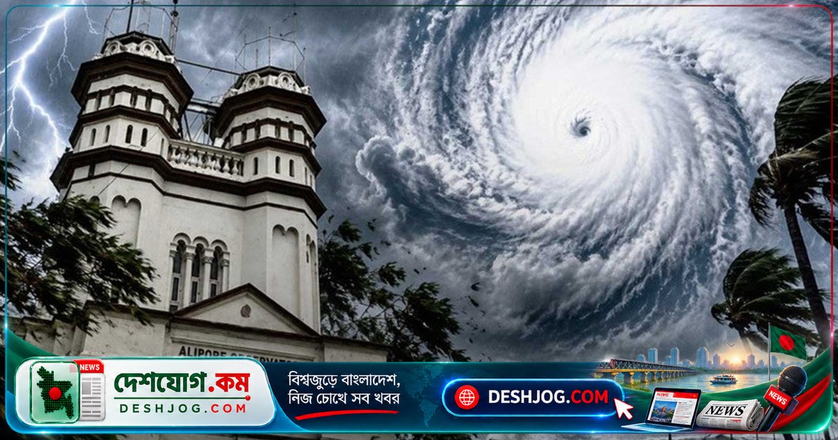 ঘূর্ণিঝড় অর্ণব: বাংলাদেশে আঘাত হানবে কখন? আবহাওয়া বিশেষজ্ঞদের পূর্বাভাস