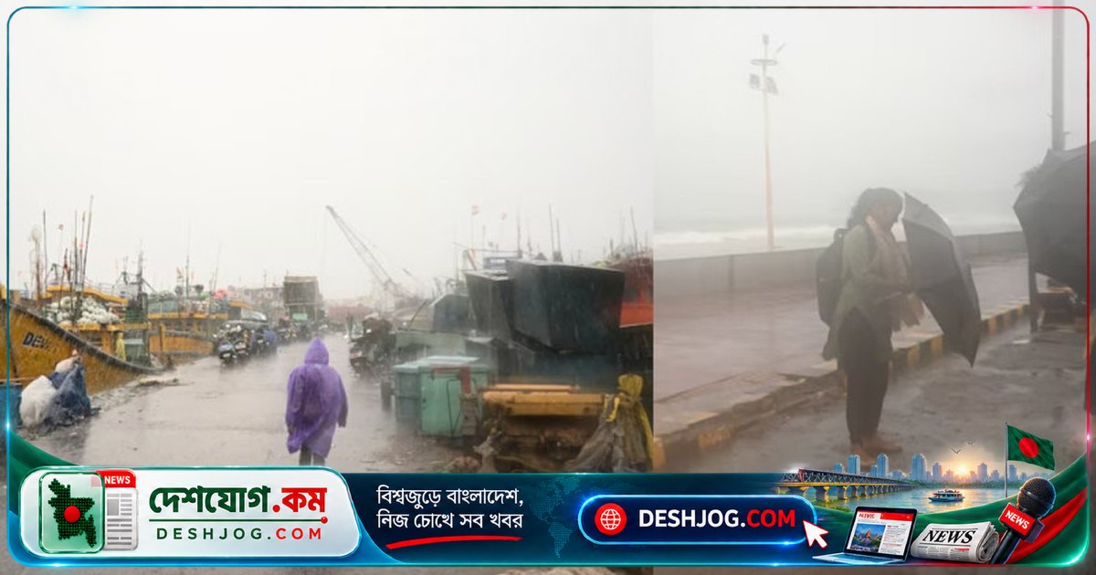 অতিতীব্র ঘূর্ণিঝড় অর্ণব আঘাত হানে ভারতের উপকূল: ২১৬ মিলিমিটার বৃষ্টি ও জলোচ্ছ্বাসের আশঙ্কা
