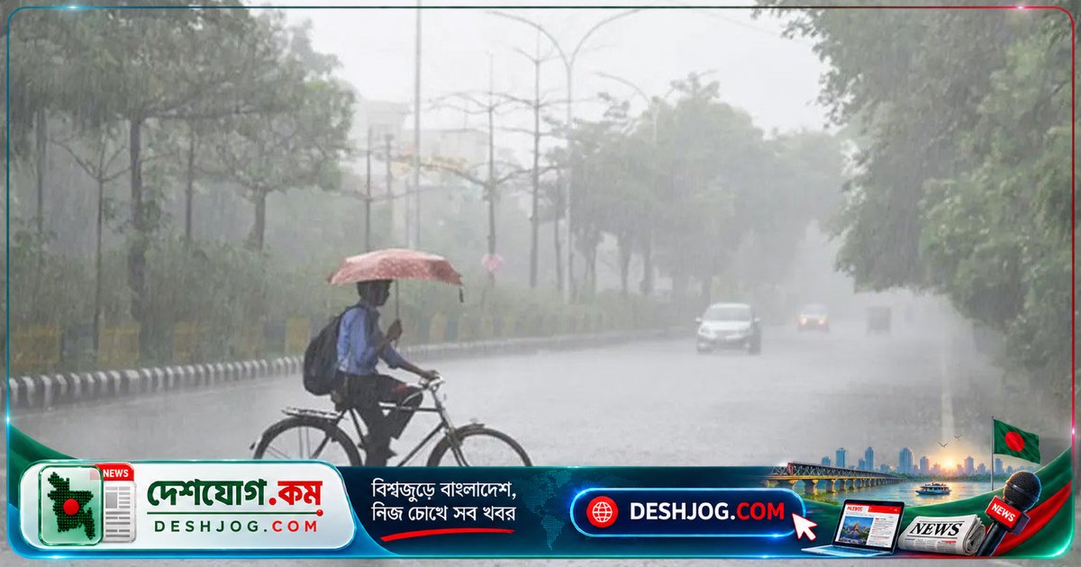ঘূর্ণিঝড় অর্ণবের প্রভাবে ৮ বিভাগে বৃষ্টি ও তাপমাত্রা কমার পূর্বাভাস