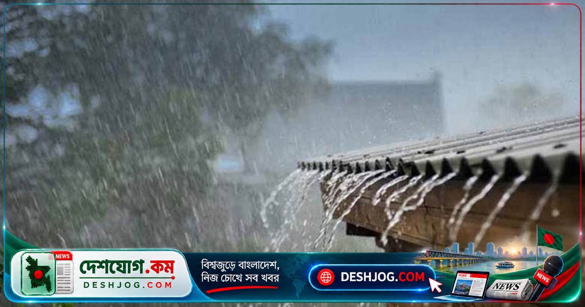 অর্ণব ঘূর্ণিঝড়ের প্রভাবে ৮ বিভাগে বৃষ্টি ও তাপমাত্রা কমতে পারে: আবহাওয়া অধিদফতরের পূর্বাভাস
