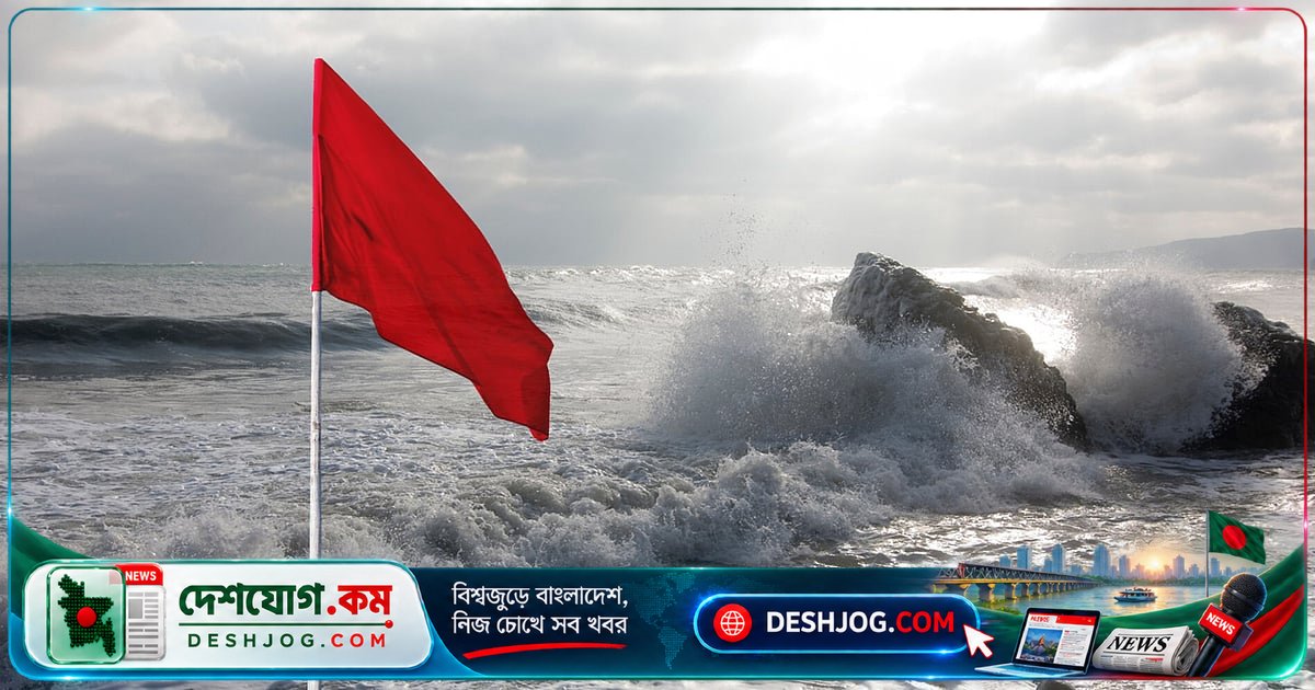 ঘূর্ণিঝড় অর্ণব ধীরে উপকূল পার করছে, বাংলাদেশে বৃষ্টির সম্ভাবনা কমে যাচ্ছে