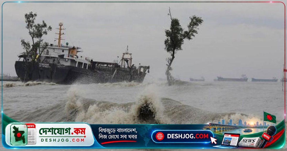 'অর্ণব' নামের ভয়ঙ্কর ঘূর্ণিঝড় বঙ্গোপসাগরে শক্তিশালী হচ্ছে: ভারত ও বাংলাদেশের উপকূলে বিপদ সতর্কতা