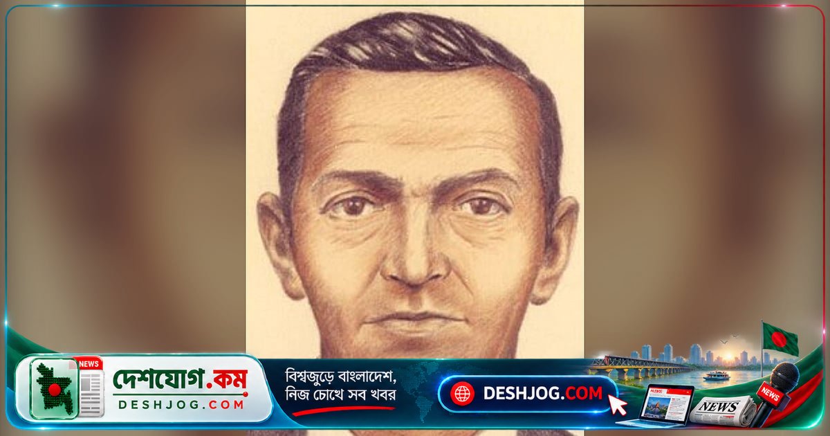 ১৯৭১ সালের বিমান ছিনতাই রহস্য: ডি বি কুপার কি বেঁচে গিয়েছিলেন অন্ধকারে?