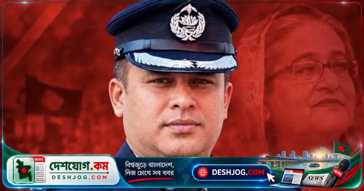 ঢাকা ক্যান্টনমেন্ট থানার ওসি প্রত্যাহার: সামাজিক যোগাযোগমাধ্যমে ভাইরাল অডিওতে নেতিবাচক মন্তব্যের কারণে