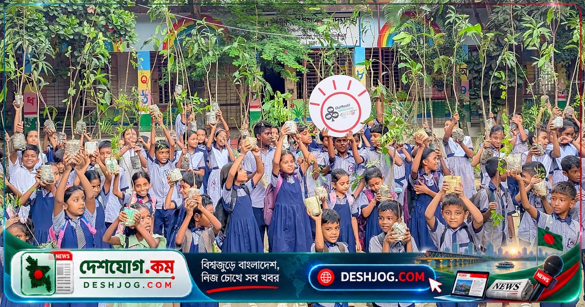 ড্যাফোডিল বন্ধুসভার তিনমাসে ১৮০০ গাছের চারা বিতরণ, ৩০০ শিক্ষার্থী পায় সবুজ উপহার