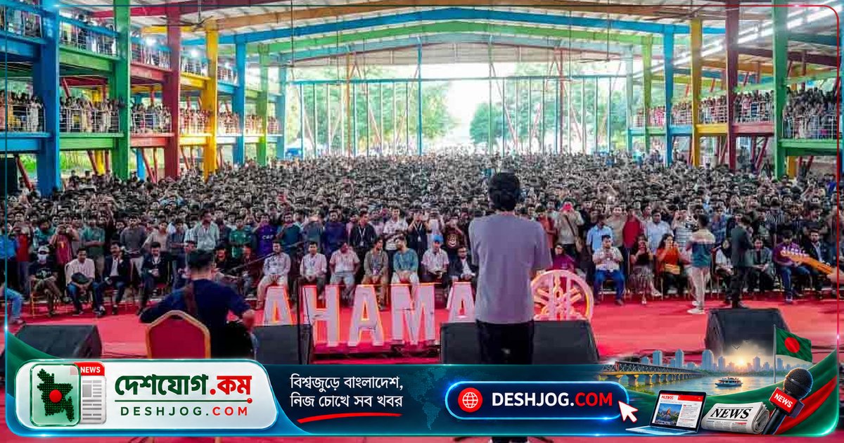 'অ্যাডভারটাইজিং অ্যান্ড ইনফ্লুয়েন্সার মার্কেটিং' বিষয়ে ড্যাফোডিলে অনুষ্ঠিত জেএমসি মিডিয়া বাজের সপ্তম আসর সমাপ্তি পায়