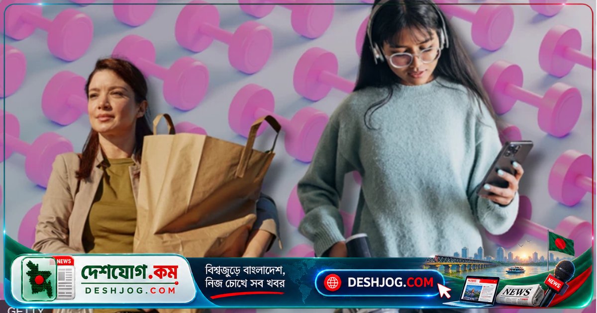 দৈনন্দিন জীবনে সহজে কীভাবে আনুষঙ্গিক ব্যায়ামের মাধ্যমে স্বাস্থ্য উন্নত করতে পারেন?
