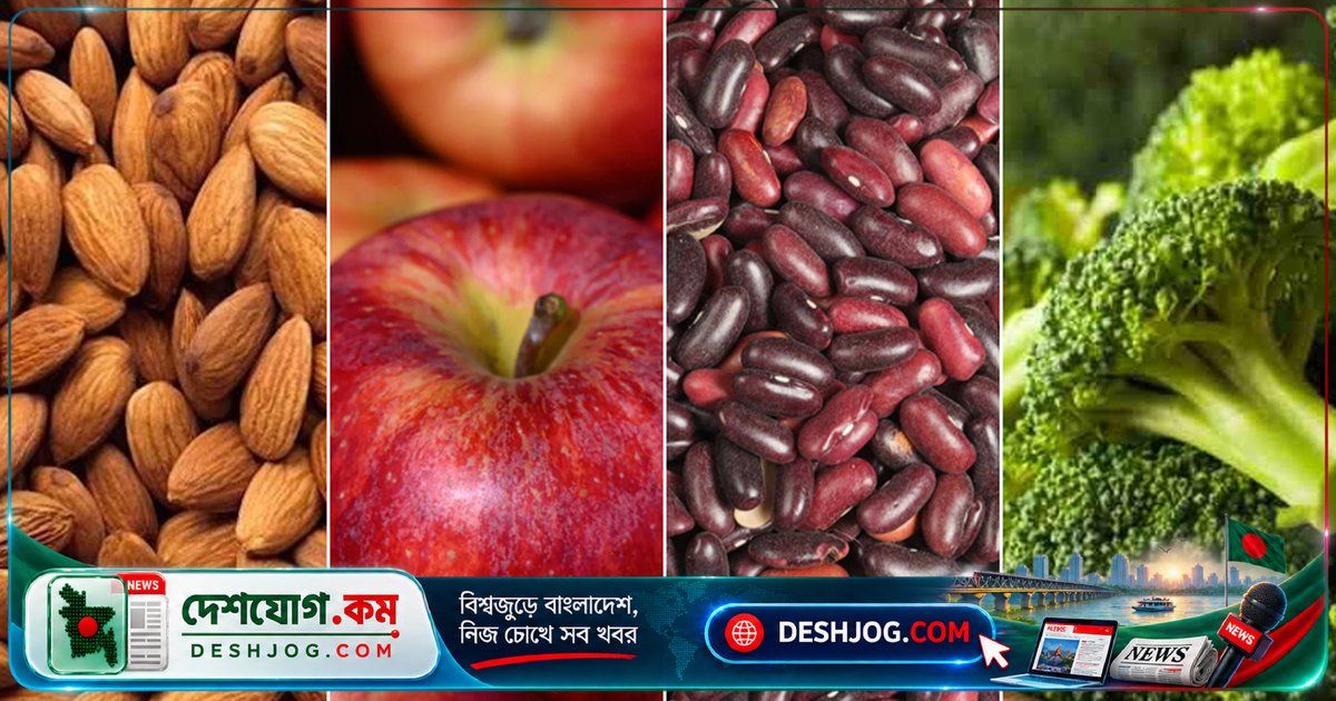 দৈনন্দিন খাদ্যতালিকায় যোগ করুন এই ৪টি পুষ্টিকর খাবার, দূরে রাখুন ক্যান্সার ও হৃদরোগের ঝুঁকি