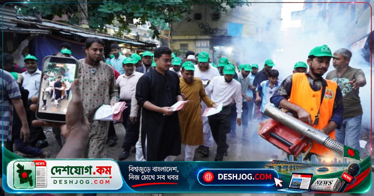 ঢাকা দক্ষিণ সিটি করপোরেশনের মেয়র প্রার্থী সাদিক কায়েম: সরকারের দলীয়করণে ডেঙ্গু প্রতিরোধে ব্যর্থতা জনগণের ঝুঁকি বাড়াচ্ছে