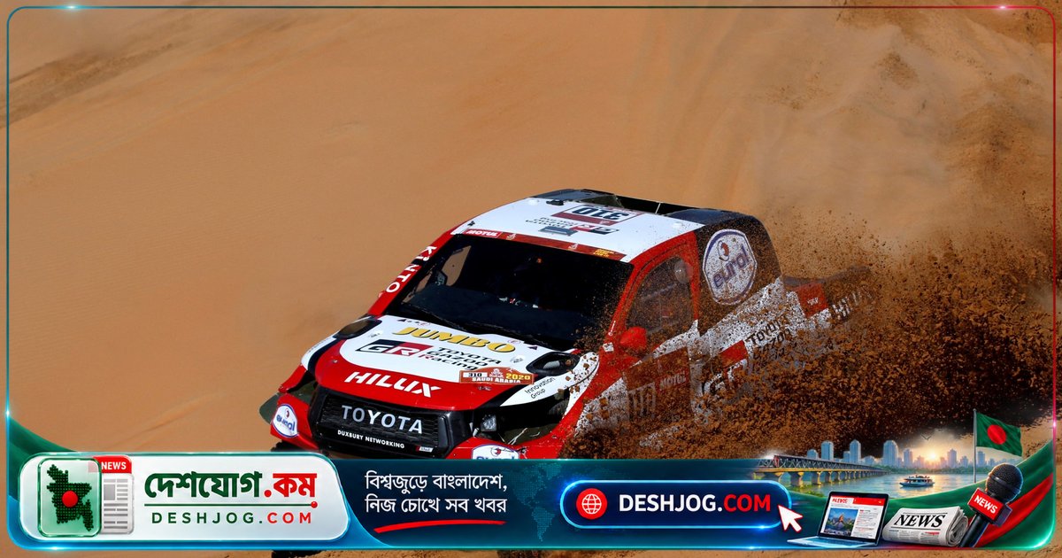 ২০২৭ সালের ডাকার র‌্যালি: পর্তুগাল ও মরক্কো নেয় সৌদি আরবের জায়গা, ২০২৮ সালে ফিরবে সেখানে