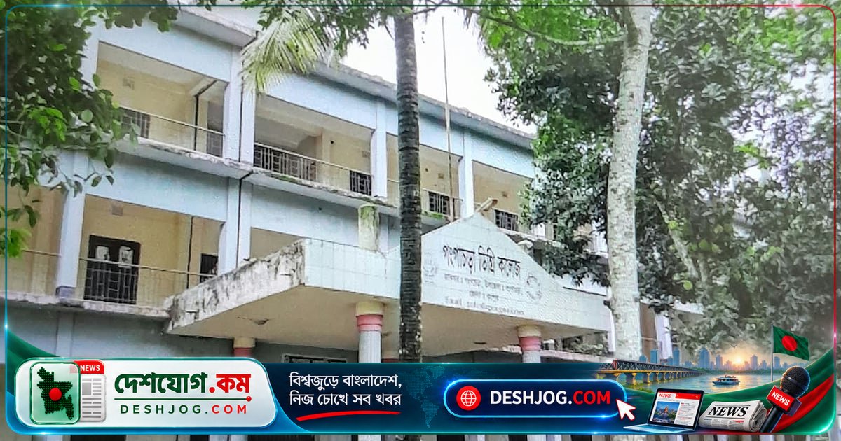 জীববিজ্ঞানে অকৃতকার্য থেকে জিপিএ-৫: ওএমআর শিট পরিবর্তনের জালিয়াতিতে জড়িত চার শিক্ষক মামলায় আসামি