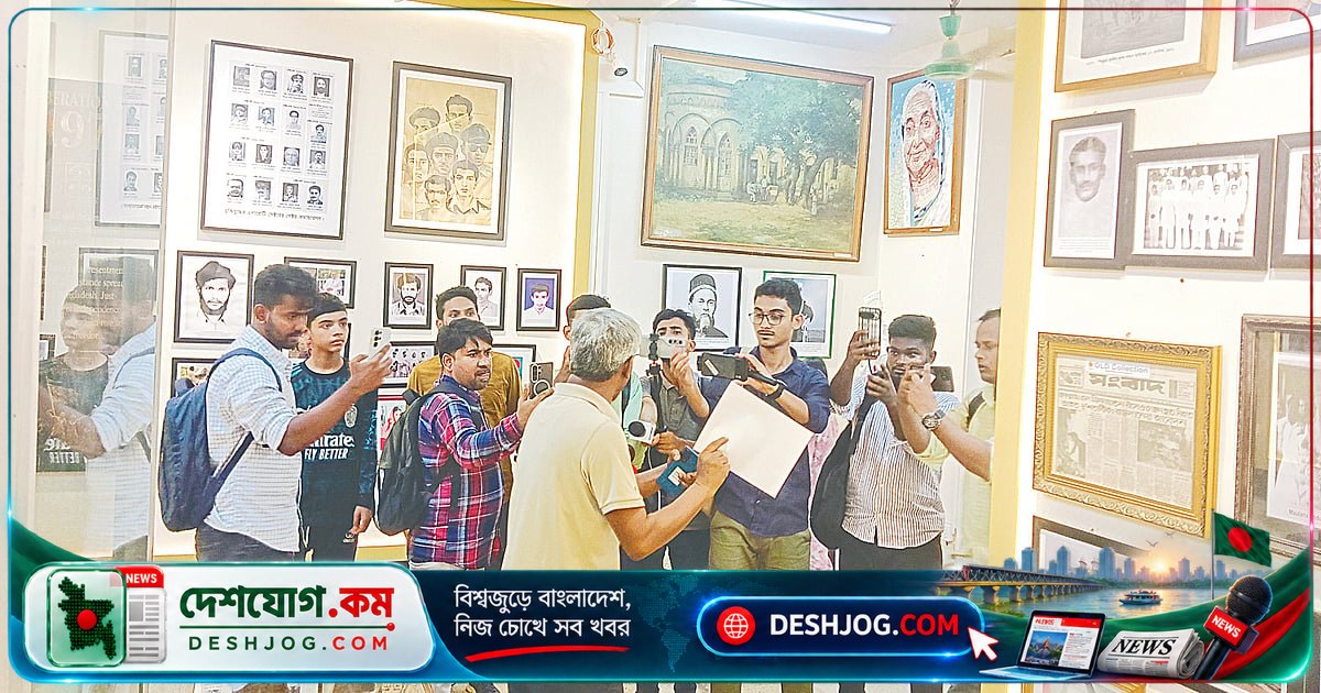 ডাকসু সংগ্রহশালায় ছবি পরিবর্তন: ইতিহাসের পাতা কি রাজনৈতিক ইচ্ছায় লিখে ফেলা যায়?