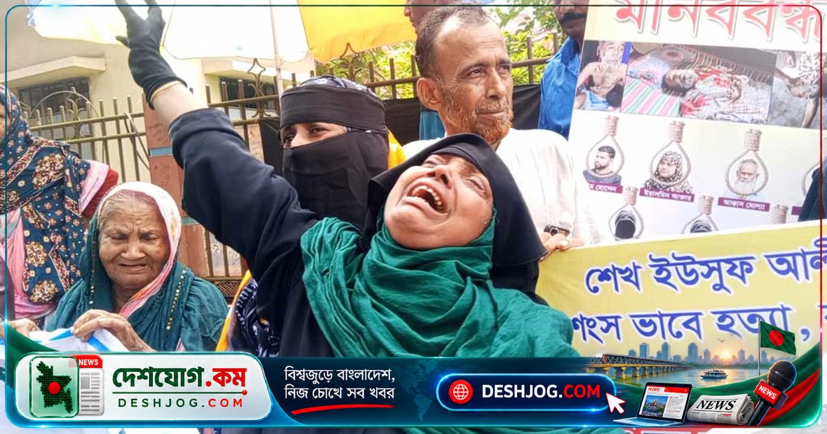 ফরিদপুরে হত্যাকাণ্ডের শিকার কৃষক ইউসুফ আলীর বিধবা স্ত্রী ডালিয়া বেগমের আহাজারি: 'আসামিদের ফাঁসি দাবি'