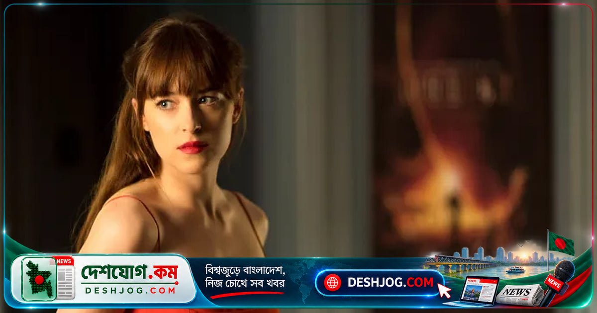 হলিউডের বাণিজ্যিক তারকা ডাকোটা জনসন: ‘ফিফটি শেডস’ থেকে ক্যারিয়ার নিয়ন্ত্রণে নিয়ে আসার গল্প