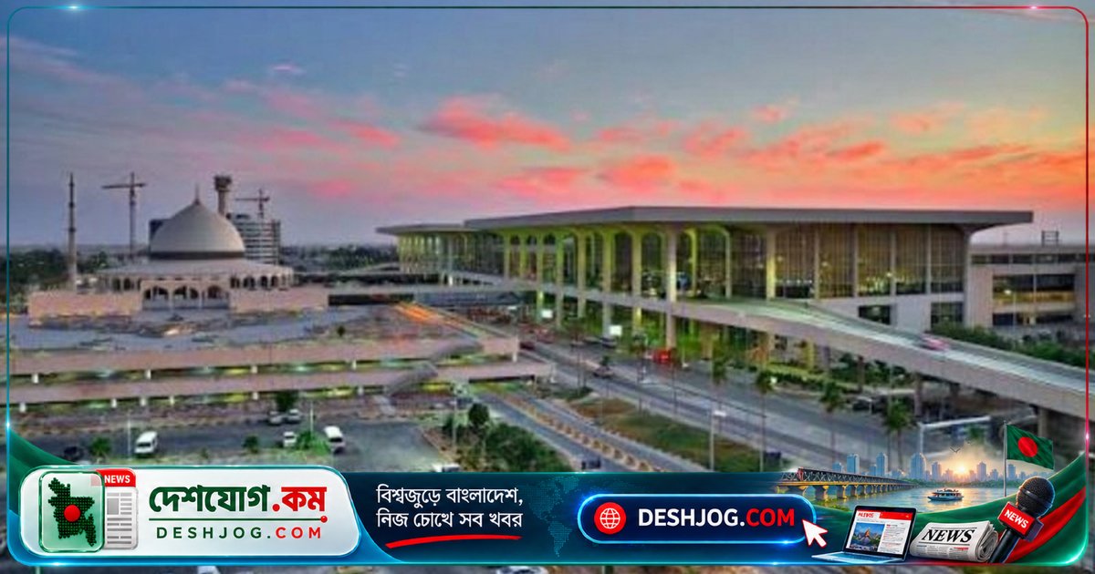 দাম্মাম বিমানবন্দরে হুথির হামলা: সৌদি কর্তৃপক্ষ নিশ্চিত করে ক্ষয়ক্ষতির পরিমাপ চলছে