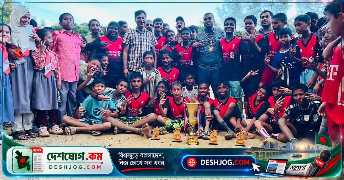 দমদমিয়া আলোর পাঠশালা টাইব্রেকারে জয়ী, দারুল উলুম মাদ্রাসাকে হারিয়ে চ্যাম্পিয়ন