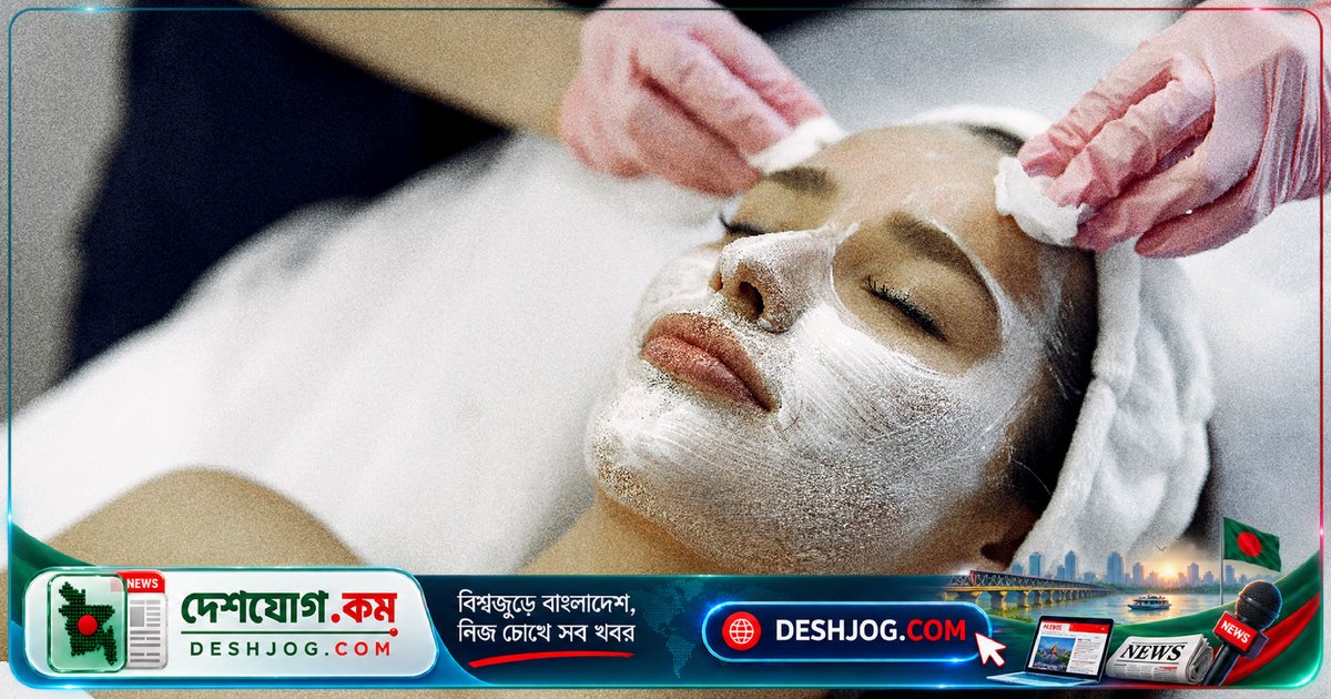 ভাইরাল রূপচর্চা ট্রেন্ডের মারাত্মক ঝুঁকি: ত্বককে কীভাবে ধ্বংস করে দিচ্ছে এসব ঘরোয়া উপায়?