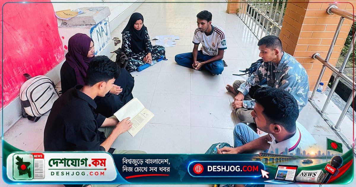 ড্যানিয়েল গোলম্যানের 'ফোকাস' বই: মনোযোগই সাফল্যের মূল চালিকাশক্তি