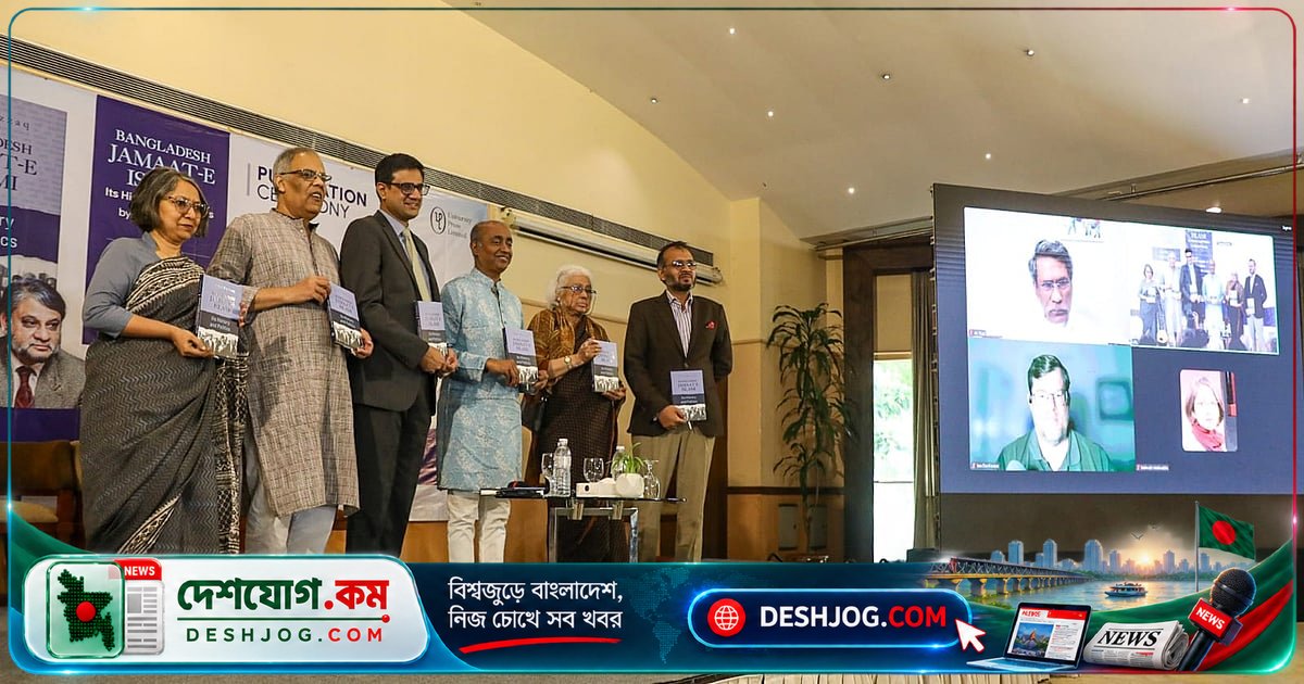 বাংলাদেশের রাজনৈতিক দলসমূহকে আত্মসমালোচনার আহ্বান: মার্কিন সাবেক উপরাষ্ট্রদূত ড্যানিলোভিচের সতর্কবার্তা