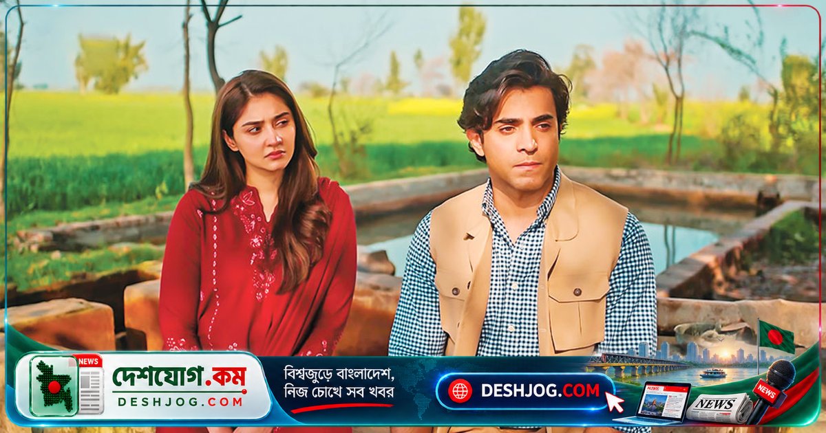 'দার-এ-নিজাত' সিরিয়ালের মনস্তাত্ত্বিক দ্বন্দ্ব ও বিতর্ক: কেন তরুণ প্রজন্মের মন জুড়ে রেখেছে পাকিস্তানি ড্রামা