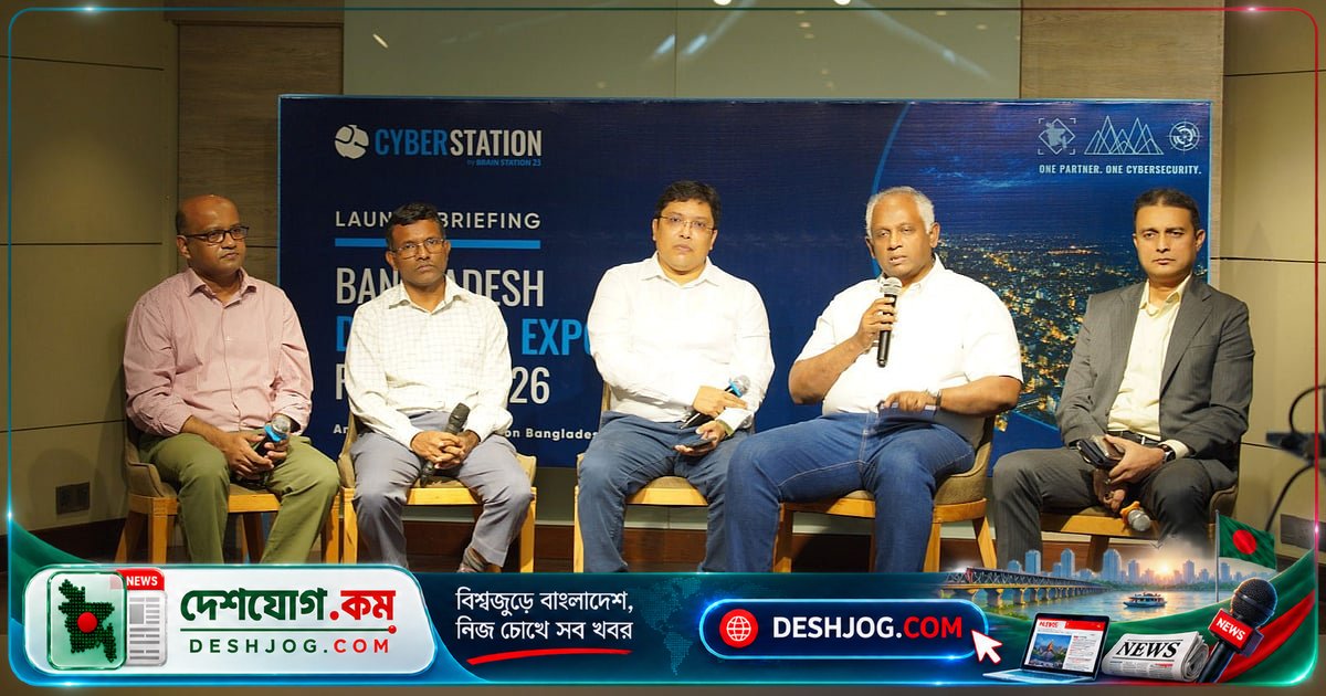 ডার্ক ওয়েবে ১৮ লাখ নাগরিকের তথ্য উন্মুক্ত: ১৫ খাতের সাইবার ঝুঁকির সত্য প্রকাশিত সেমিনারে