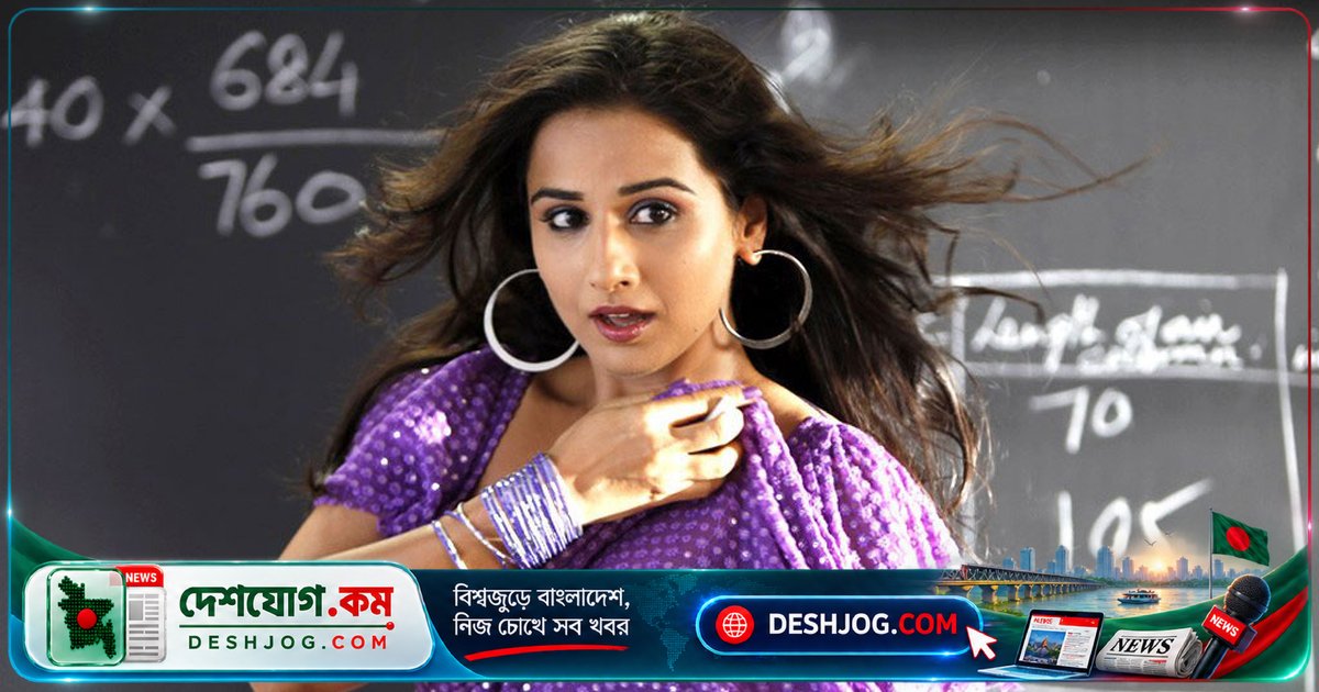 'দ্য ডার্টি পিকচার ২' নির্মাণে একতা কাপুরের বড় ঘোষণা: ১৫ বছর পর নতুন গল্প নিয়ে সিকুয়েলের যাত্রা শুরু