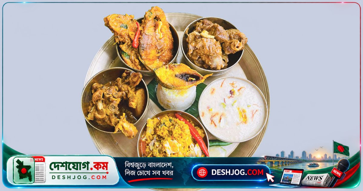 দশমীরের তিনটি পাক-পাক খাবার: রন্ধনশিল্পী আফরোজা খানম মুক্তার রেসিপি ও ছবি