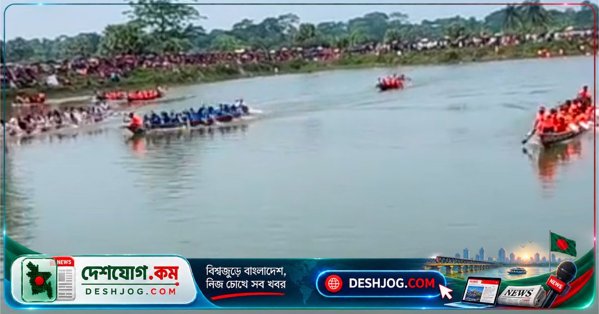দশমিনা উপজেলায় ঐতিহ্যবাহী নৌকাবাইচে জড়ো হাজার হাজার মানুষ, বিজয়ীদের পুরস্কার বিতরণ