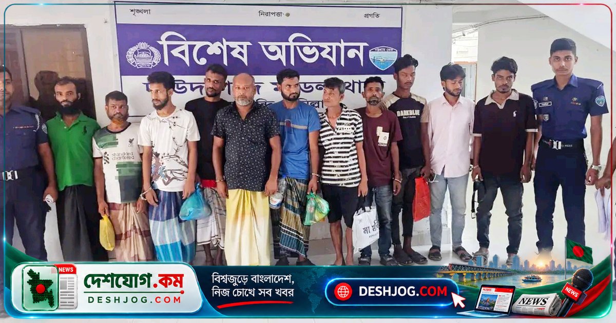 দাউদকান্দিতে মাদকদ্রব্য ও ইয়াবাসহ গ্রেপ্তার ১১ জন, নিষিদ্ধ সংগঠনের সদস্য অন্যতম
