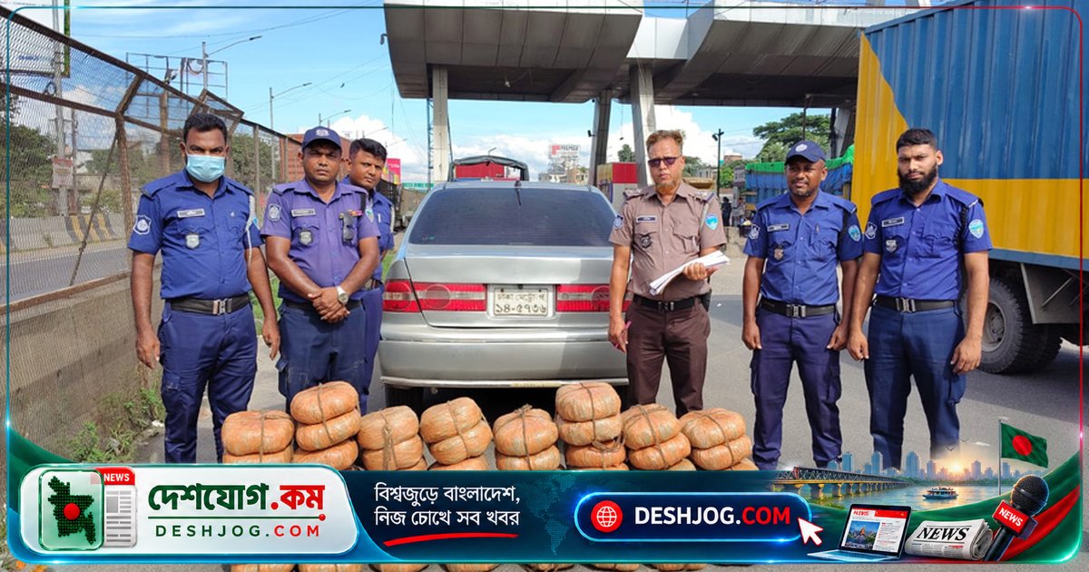 কুমিল্লার দাউদকান্দিতে প্রাইভেটকার থেকে ১০০ কেজি গাঁজা উদ্ধার, চালক পালিয়ে যায়