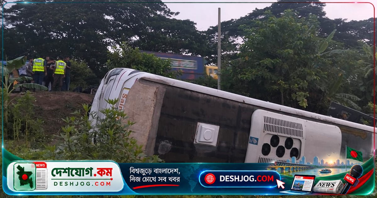 কুমিল্লার দাউদকান্দিতে বাস দুর্ঘটনায় আহত ২৪ বরিশাল মেডিকেলের শিক্ষার্থী, ৯ জনের অবস্থা আশঙ্কাজনক