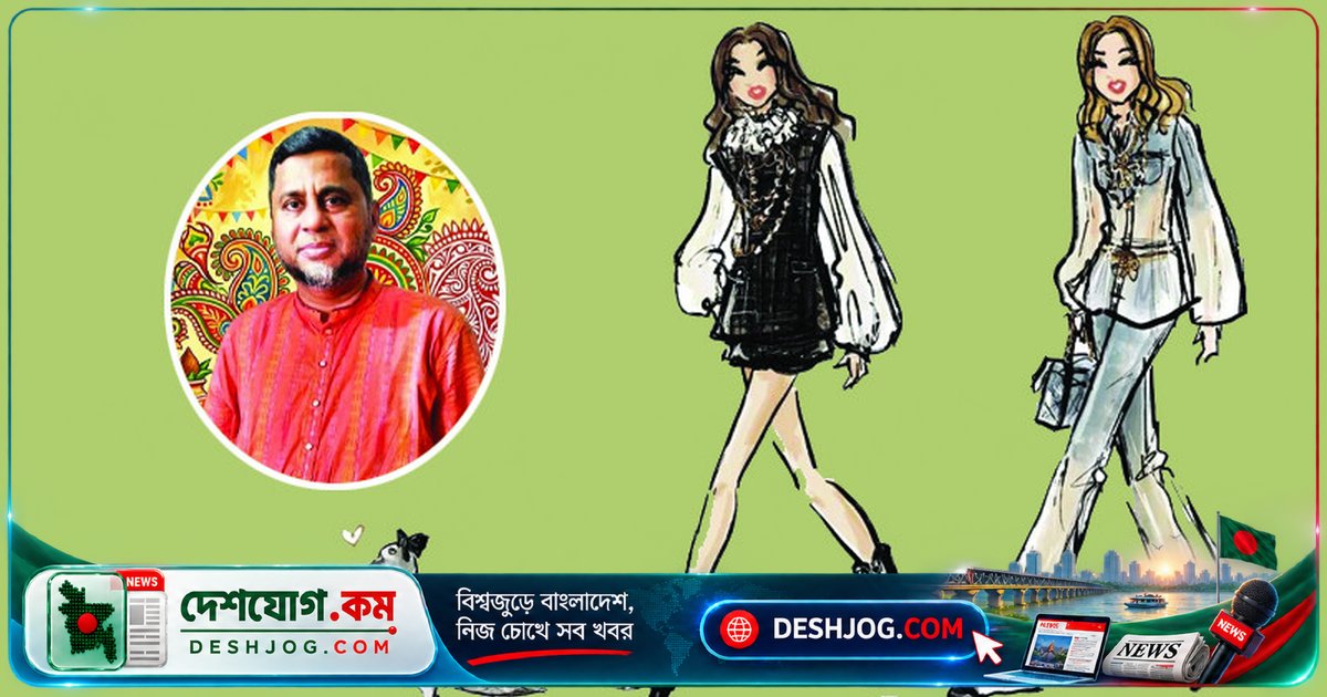 স্মৃতির খণ্ডে বাবার অস্তিত্ব খুঁজে মেয়েটি সাফারি স্যুটে পোশাক পরলো