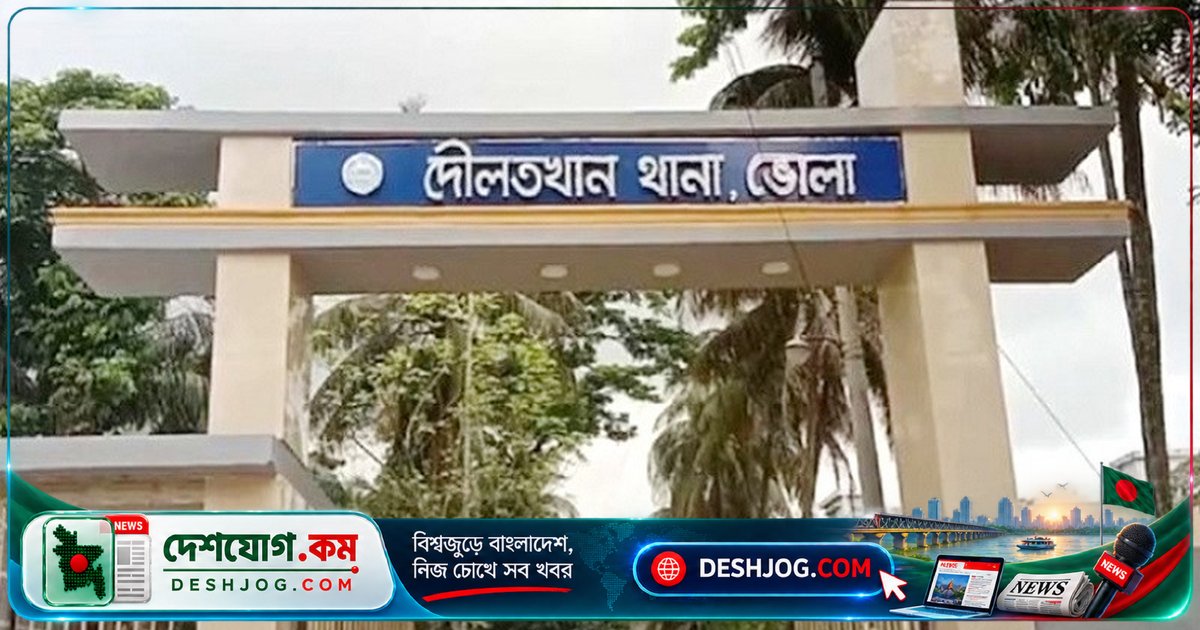 দৌলতখান উপজেলায় প্রতিবন্ধী যুবক পুকুরে ডুবে মৃত্যুবরণ: পুলিশ উদ্ধার করে মরদেহ