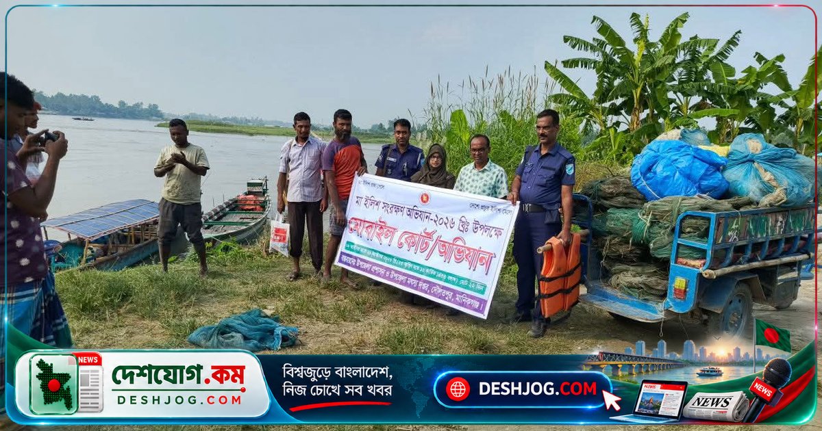 দৌলতপুরে যমুনা নদীতে অবৈধ মাছ ধরা রোধে ৪ লাখ টাকার জাল ধ্বংস, ইলিশ বিতরণ