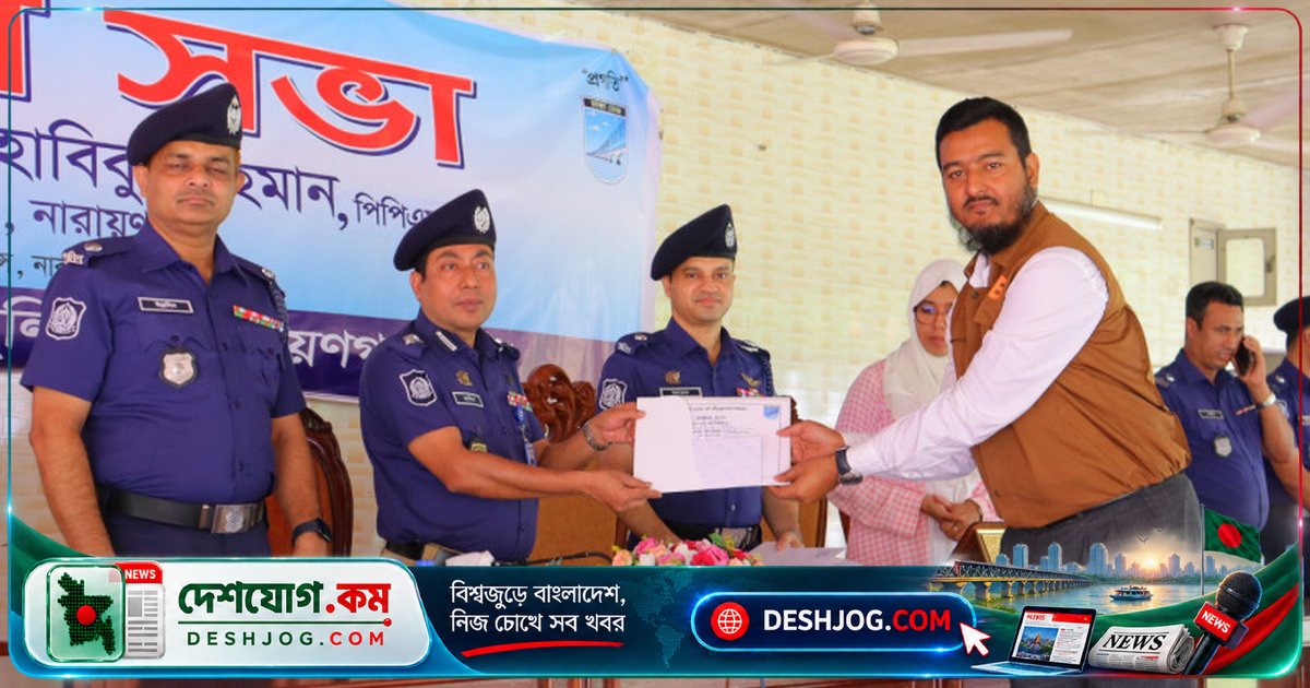 ডিবি পুলিশের মফিজুল ইসলামকে শ্রেষ্ঠ গোয়েন্দা কর্মকর্তা ঘোষণা: ক্লুলেস ডাকাতির রহস্য ও মাদক-অস্ত্র উদ্ধার অভিযানে সাফল্য