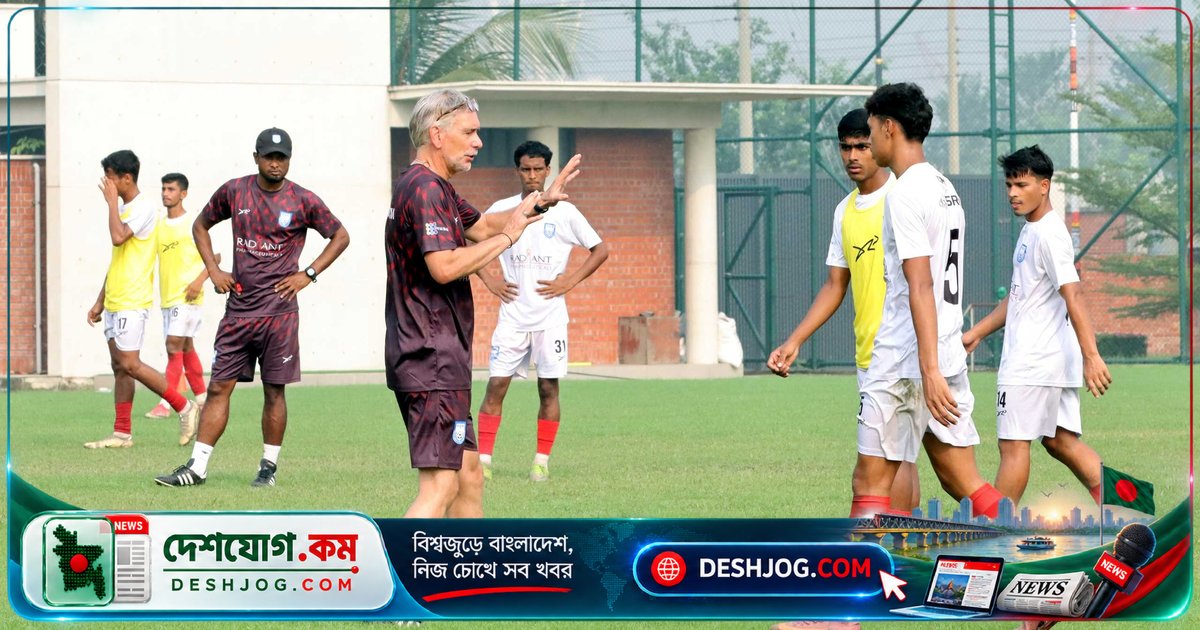 ক্রুইফের নজরে নতুন বাংলাদেশ: অনূর্ধ্ব-১৭ দলের প্রতিভা ও চ্যালেঞ্জিং এশিয়ান কাপ