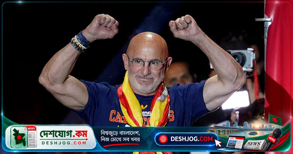 ৬ বছর মেয়াদি চুক্তিতে দে লা ফুয়েন্তে: স্পেনের কোচ হিসেবে ইতিহাসের সবচেয়ে দীর্ঘ মেয়াদি দায়িত্ব পেলেন
