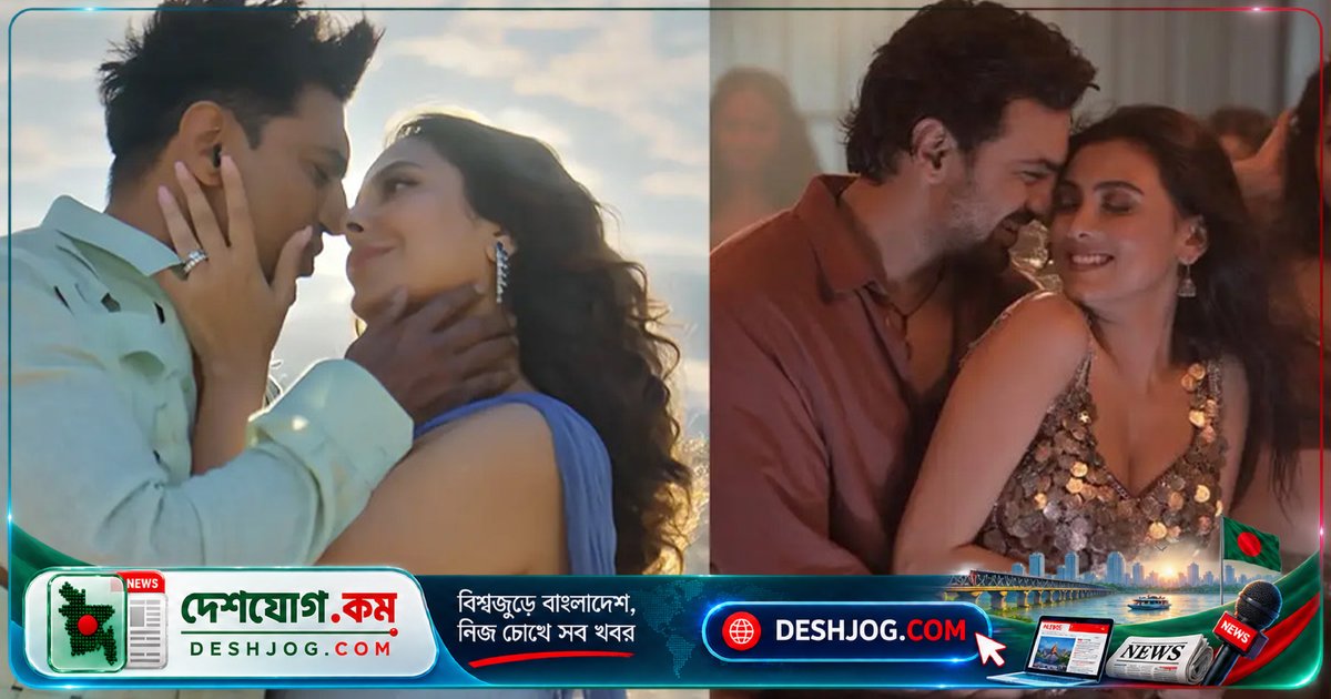 দেব-ইধিকা রোম্যান্সে দর্শক মেতে উঠেছে ‘ইলিশ চন্দনা’ গানের সাথে