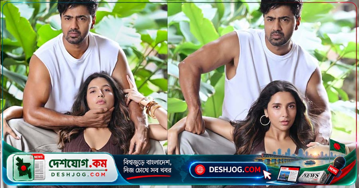 দেব-শুভশ্রীর নতুন ছবিতে পুরনো সম্পর্কের রোমাঞ্চকর ফিরে আসে