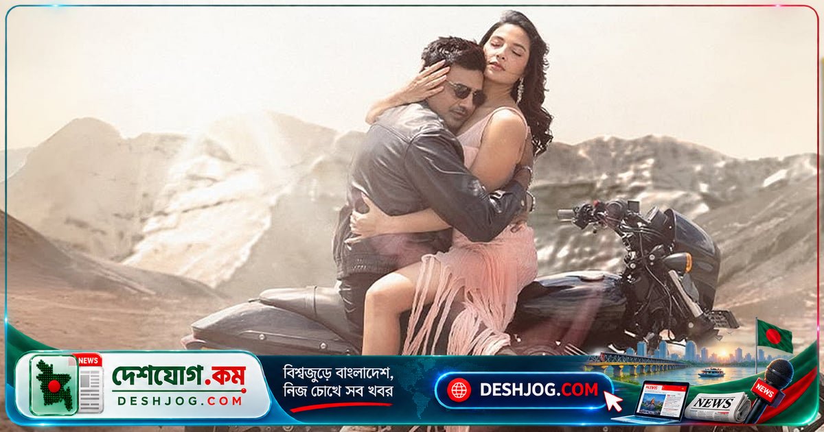 ১২ বছর পর ফিরে আসে দেব-শুভশ্রীর রোমান্টিক জুটি, ‘দেশু ৭’-এ নতুন অ্যাকশন রোমাঞ্চ