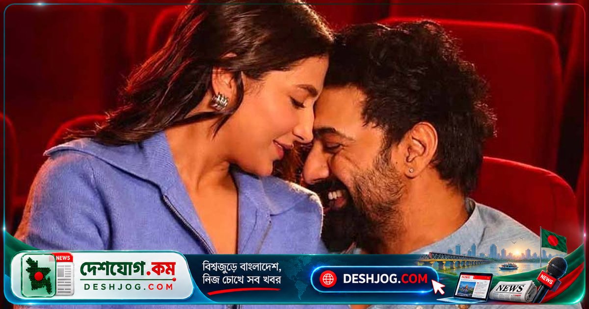 দেব-শুভশ্রীর পুরনো রসায়ন ফিরে এসেছে! ‘তোর শুধু তোর’ গানের ঘোষণা থেকে শুরু করে মজার মন্তব্য-বিনিময়