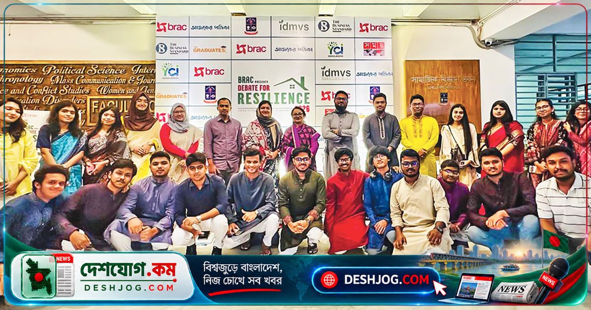 বিতর্ক মঞ্চে নিরাপদ বাংলাদেশের ভবিষ্যত: কাঠামোগত সংস্কার কি ব্যক্তিগত সচেতনতার চেয়ে বেশি জরুরি?