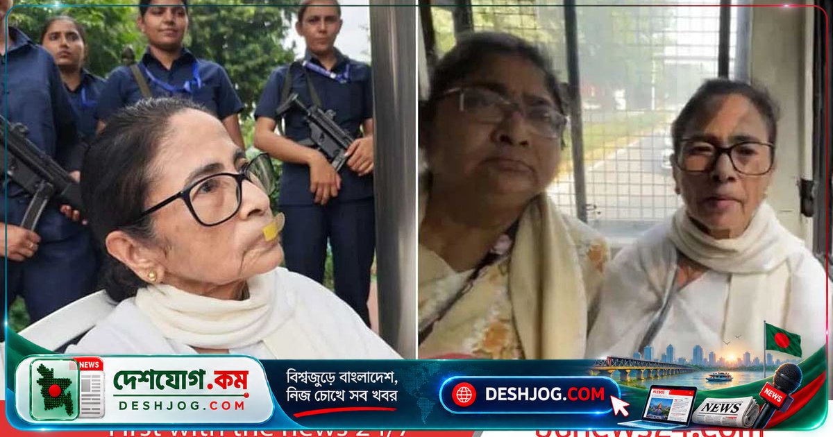 দিল্লির রাজনৈতিক সংগ্রামে মমতা বন্দ্যোপাধ্যায়সহ তিন সাবেক মুখ্যমন্ত্রী ও নেতৃবৃন্দের আটক: পুলিশের হাতে নেয়া ৭ জনের মধ্যে ৫ জন তৃণমূল কংগ্রেসের এমপি