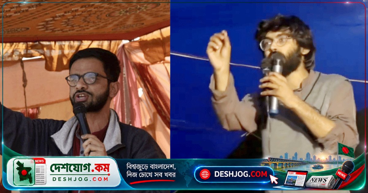 দিল্লি হাইকোর্টের নাকচ: ছয় বছর কারাগারে বন্দী ছাত্র নেতা উমর খালিদ ও শারজিল ইমামের জামিন আবেদন খারিজ