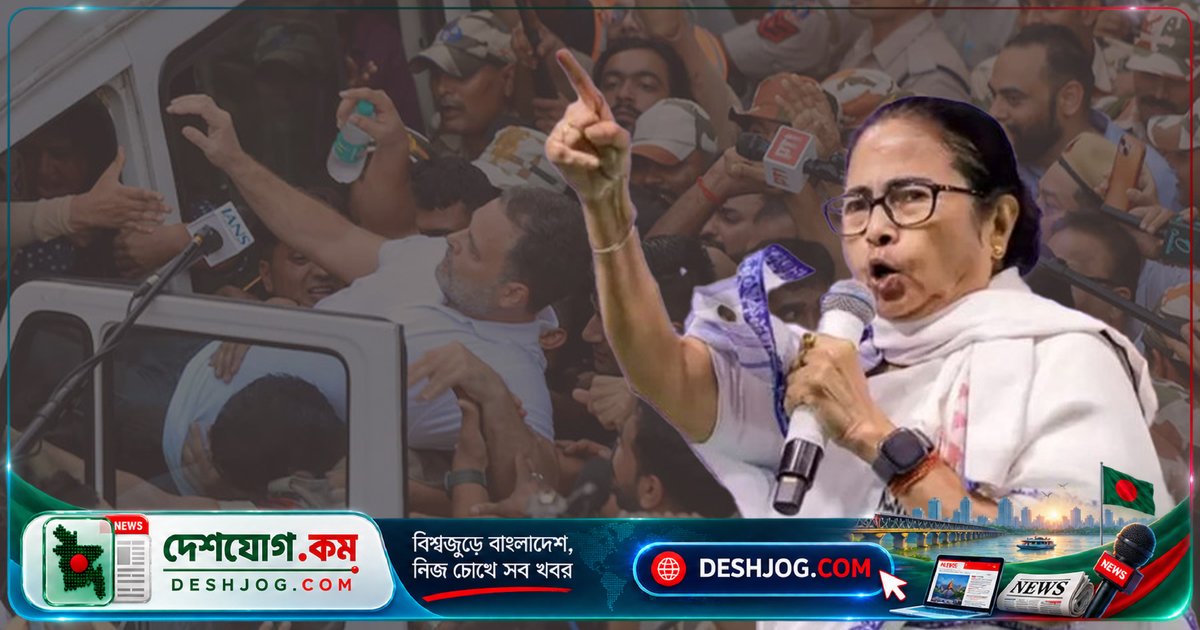 দিল্লিতে সিইসি জ্ঞানেশ কুমার বিরুদ্ধে মমতা-রাহুল নেতৃত্বে বিক্ষোভের বড় আন্দোলন, আটক-ছাড়ের পর নতুন কর্মসূচি