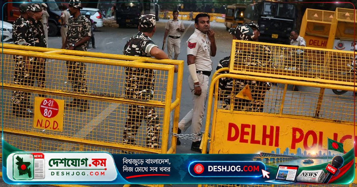 দিল্লি বিক্ষোভে নিরাপত্তা কড়াকড়ি: মেট্রো বন্ধ, ইন্টারনেট নিষিদ্ধ ও ১৩ কোটি ভোটার বাদ পড়ার অভিযোগ