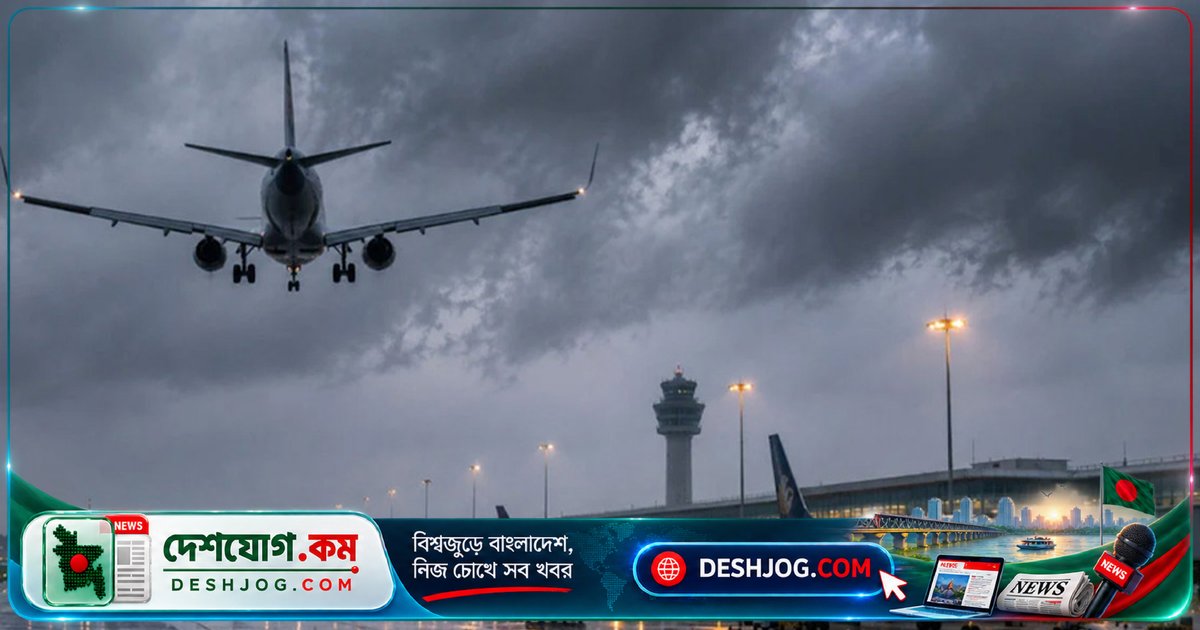 ভারতের রাজধানী দিল্লিতে ঝড় ও ভারী বৃষ্টির আশঙ্কায় জারি রেড অ্যালার্ট: ৬০ কিমি বেগে ঝোড়ো হাওয়া ও ঘণ্টায় ১৫ মিলি বৃষ্টি