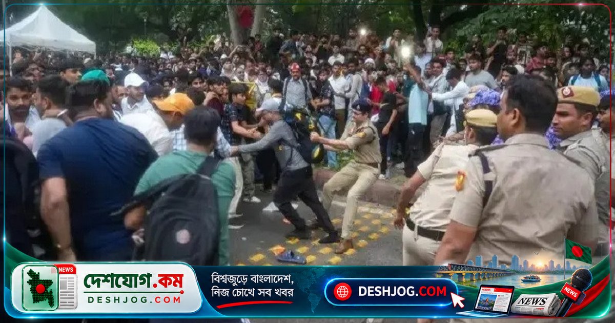 দিল্লিতে সিজেপির বিক্ষোভে জোরদার নিরাপত্তা: ২৩ হাজার সিএপিএফ সদস্য মোতায়েনের পরিকল্পনা