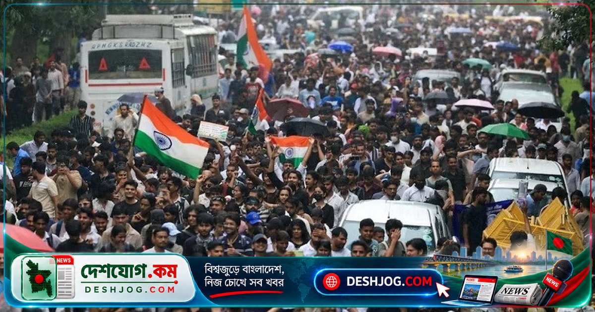 দিল্লির ভোটার তালিকা সংশোধন আন্দোলনে মুক্তি পেলেন নেতারা: পুলিশের কঠোর নিরাপত্তা ও বিরোধীরা জাতিসংঘের আহ্বান